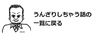 お墓の兵庫でうんざりしちゃう