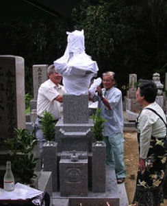 お墓建碑式 西宮市